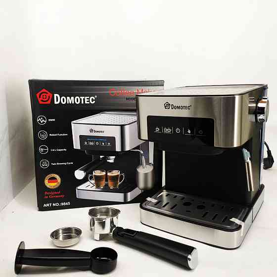 Апарат для приготування кави функцією автоматичного приготування, атором, Домашние кофеварки JZ-52 Львів