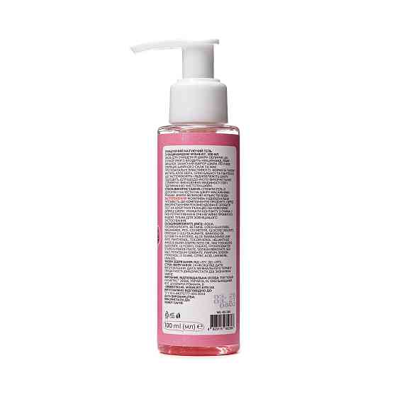 Очищувальний матуючий гель з ніацінамідом Cleansing Matifying Gel Niacinamide Wishlist 100 мл Вінниця