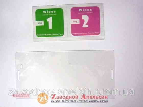 Захисне скло Sony Xperia M4 Aqua GLASS Одеса