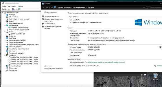 Мощный Ноутбук: ASUS PRO/ Intel Core i5-4200/SSD512 Gb./ RAM 8 Gb. Киев