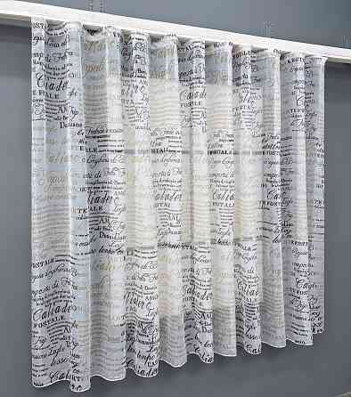 Кухонна тюль-арка VR-Textil № 1790т льон білий з коричневим 300х115 см (53-0112) Київ