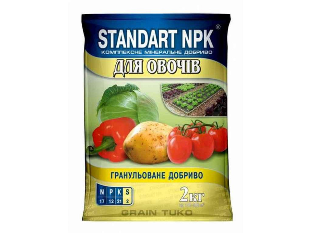 Комплексне мінеральне добриво для овочів, 2кг ТМ STANDART NPK Київ - фото 1
