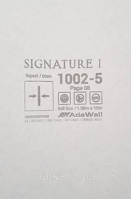 Шпалери вінілові на флізеліні AdaWall Signature1.06х10 вензелю завитки структурні золотисті на бежевому Київ - фото 4