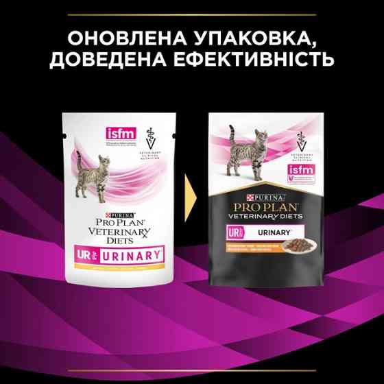 Упаковка Pro Plan Veterinary Diets Urinary для котів розчинення струвітних каменів з куркою 10x85 г Вінниця