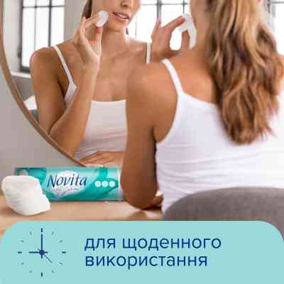 Ватные диски Novita Delicate 100 шт. (4744246013078) Вінниця