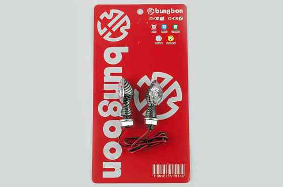 Повороти світлодіодні, міні стріла (пара) (карбон, біле скло) Київ