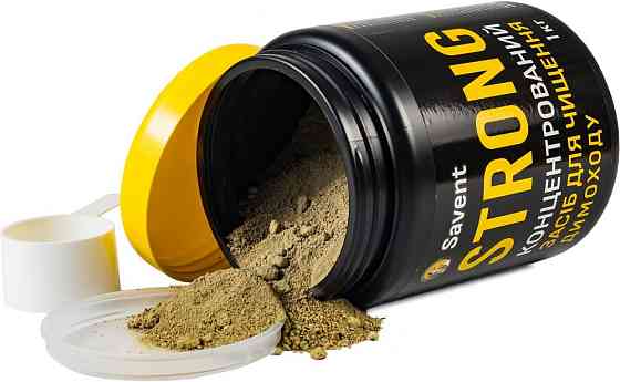 Чистящее средство для дымоходов Savent 1 кг Киев