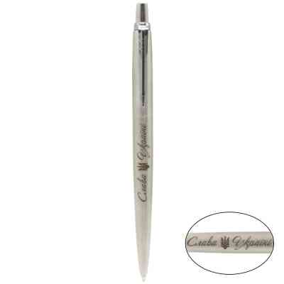 Ручка шариковая Parker JOTTER 17 UKRAINE SS CT BP Трезубец Слава Україні (16132_TR3) Винница