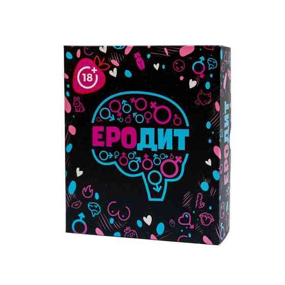 Еротична гра «Еродит» (UA) Sex Aura Київ