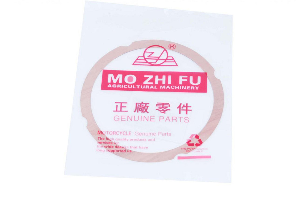 Прокладка головки циліндра мотоблок 178F (6Hp) Мукачево - фото 1