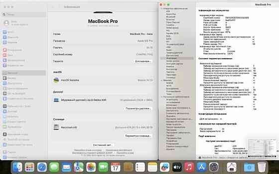 Apple MacBook Pro 14