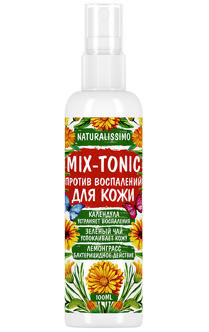 Тоник Противовоспалительный, гидролат, душистая вода, увлажняет, смягчает и омолаживает кожу, 100мл Киев - изображение 1