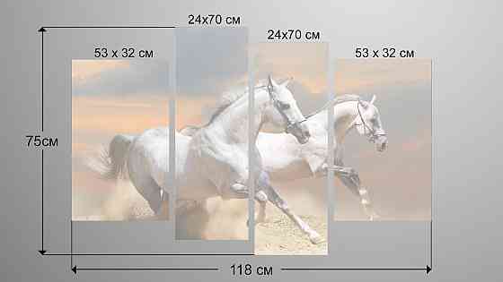 Модульна картина Коні Art-62_4 Київ