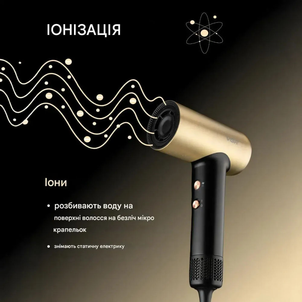 Фен професійний VGR V-441 (2 рівні обдування 2 рівні температури) 1400W + 1 насадка Вінниця - фото 7