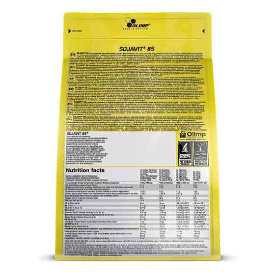 Sojavit 85 700 g Луцьк