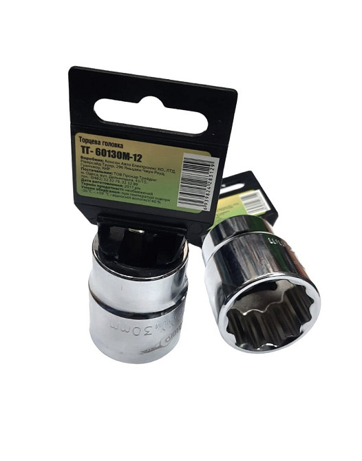 Головка торцева 3/4" 30мм Alloid ТГ-60130М-12гран Вінниця - фото 1