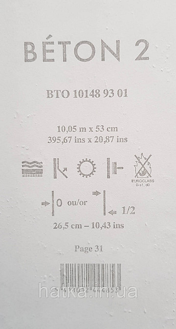 Шпалери вінілові на флізеліні Caselio 0.53х10 Beton 2 під штукатурку під бетон сірий матові різні відтінки Київ - фото 4