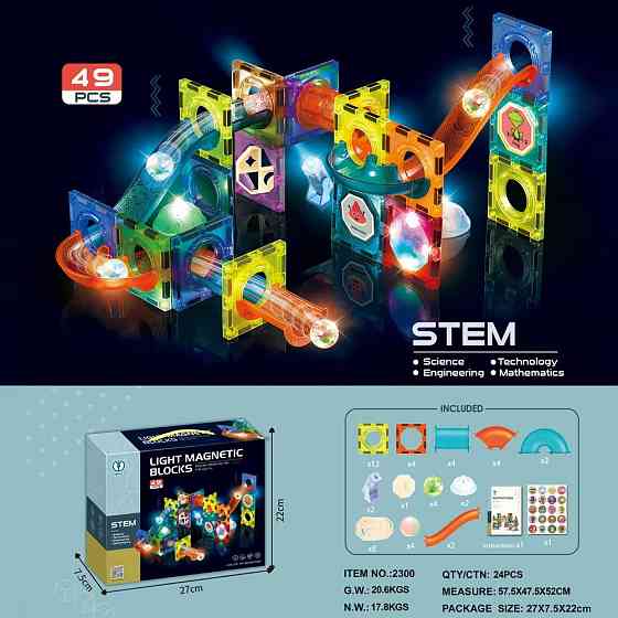 Конструктор магнитный лабиринт разноцветный светящийся на 49 деталей Каменец-Подольский