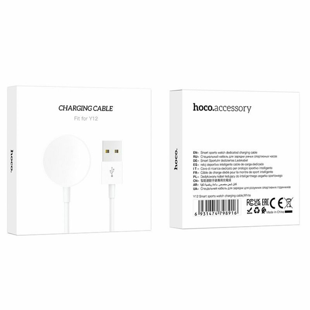 Кабель HOCO Y12 Ultra smart sports watch charging cable White Киев - изображение 2