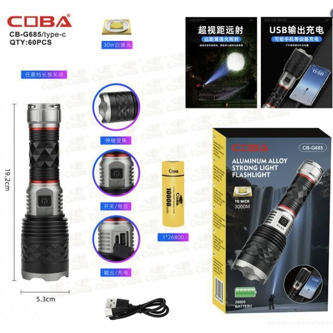 Фонарик ручной CB-G685 мощный светодиодный аккумуляторный для дома, улицы и походов Одесса - изображение 1