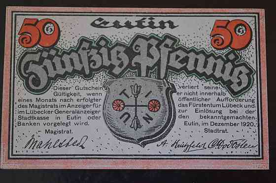 Германия. Нотгельд. 50Pf ( 4 ) Полтава