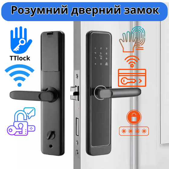 Умный дверной замок кодовый, Wi-Fi с отпечатком пальца и ключ-картой,KHS-K15 Каменец-Подольский