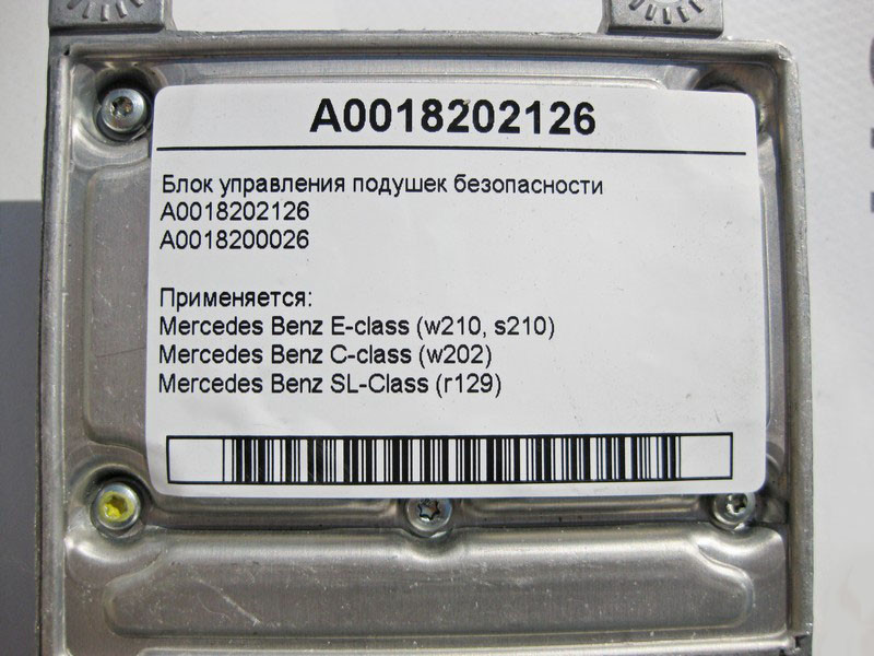 Mercedes-Benz  A0018202126 Блок управління подушок безпеки E-Class W210 C-Class W202 SL R129 Одесса - изображение 4