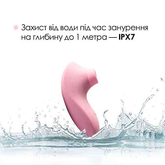 Вакуумный стимулятор Svakom Pulse Lite Neo Pale Rosette, управляется со смартфона Sex Aura Киев