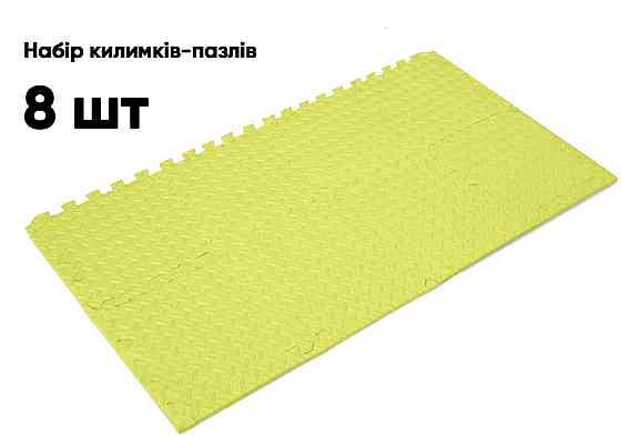 Татамі мат EasyFit 8 шт (30х30х1 см) хвіст ластівки жовтий Коломия