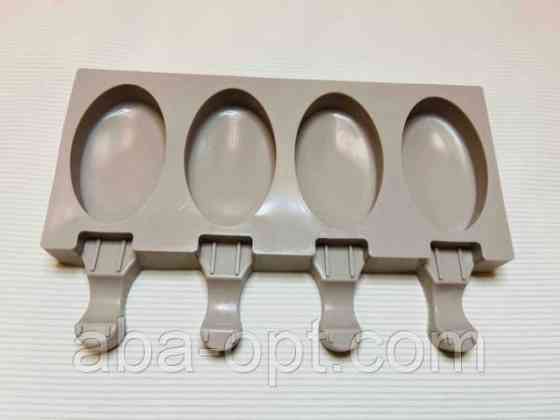 Форма силіконова на 4 вироби Морозиво овал (шт.) Одеса