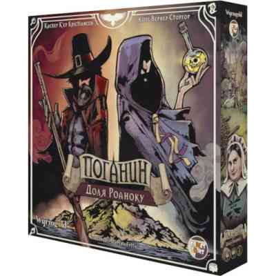 Настільна гра Games 7 Days Поганин: Доля Роаноку (Pagan: Fate of Roanoke) (укр.) (PGN001UA) Вінниця