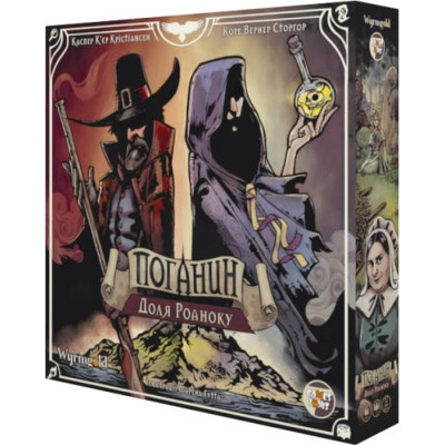 Настільна гра Games 7 Days Поганин: Доля Роаноку (Pagan: Fate of Roanoke) (укр.) (PGN001UA) Вінниця - фото 1