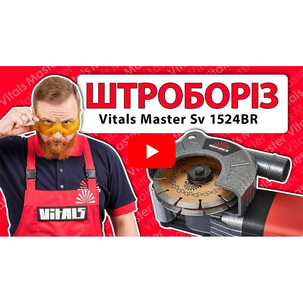 Штроборіз Vitals Master Sv 1524BR Харків - фото 10