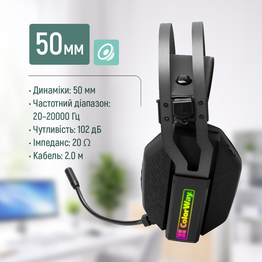 Гарнітура ColorWay Hyperblast RGB Black (CW-HPG05BK) ( 26480 ) Харьков - изображение 7