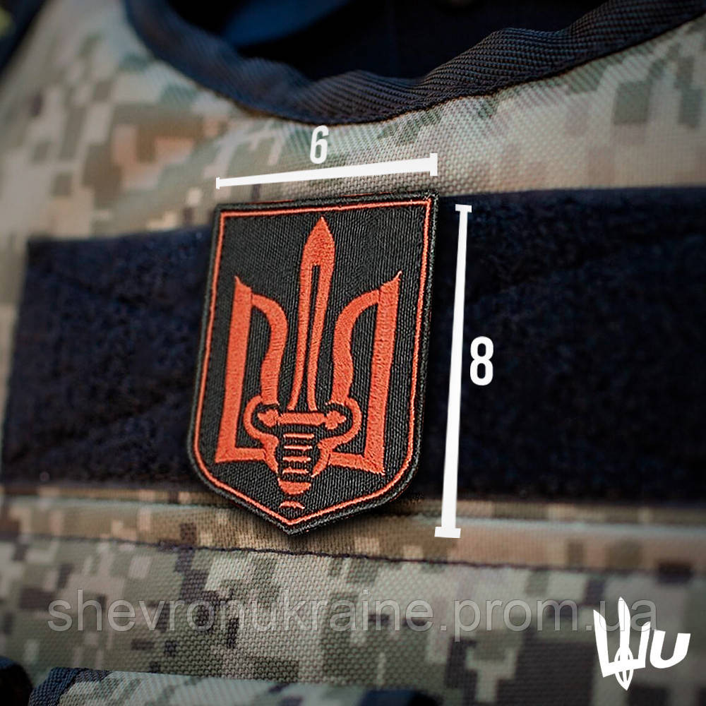 Шеврон Герб Украины с мечом (Форма щит. На липучке) Размер 8x6см Киев - изображение 2