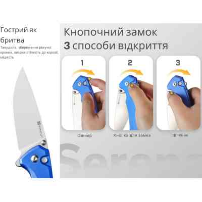 Ніж Sencut Serene, Blue Aluminum, Satin (S21022B-4) Вінниця