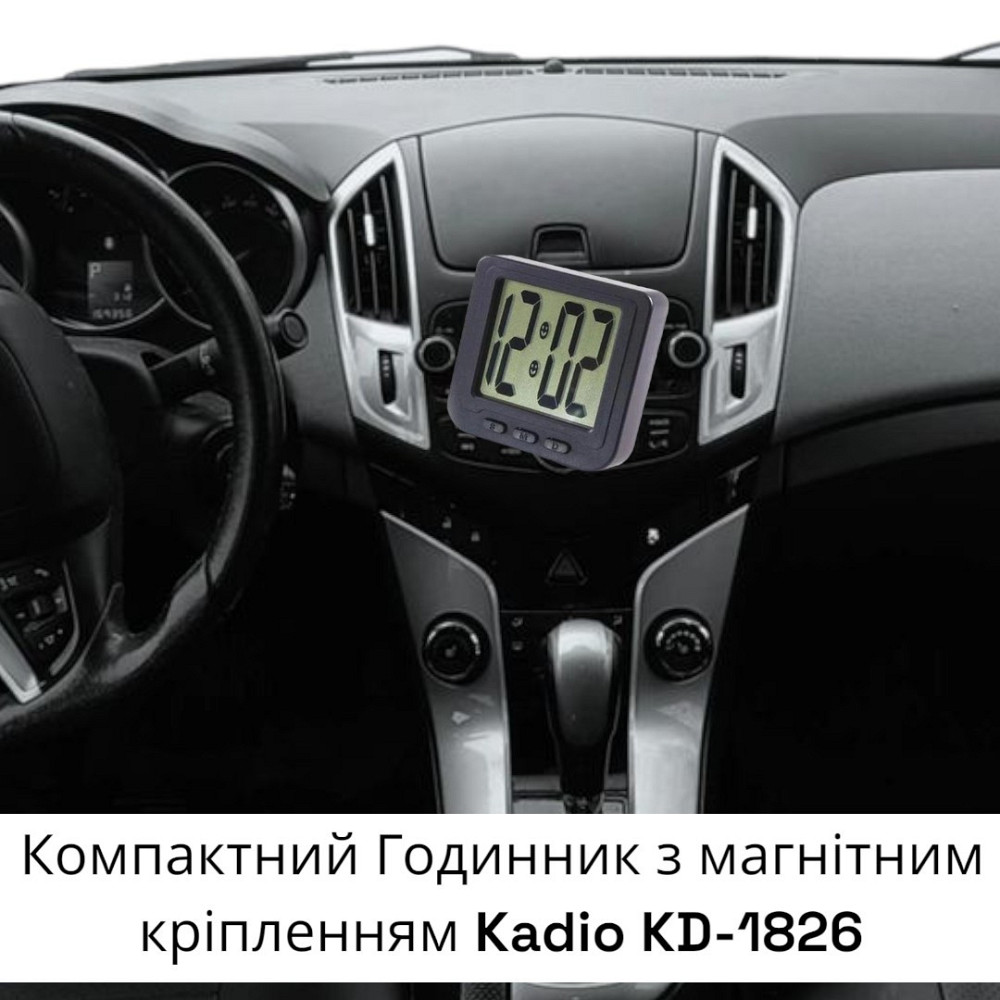 Електронні настільні годинники KD-1826T з будильником, підсвічуванням та календарем – стильний та функціональний аксесуар Одеса - фото 7