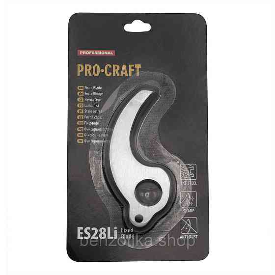 Лезо до ножиць Procraft ES28Li Universal (фіксоване) Киев