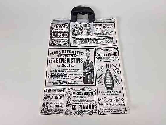 Пакет с петлевой ручкой ср 40*50  Газета1 Леони (50 шт) Харьков