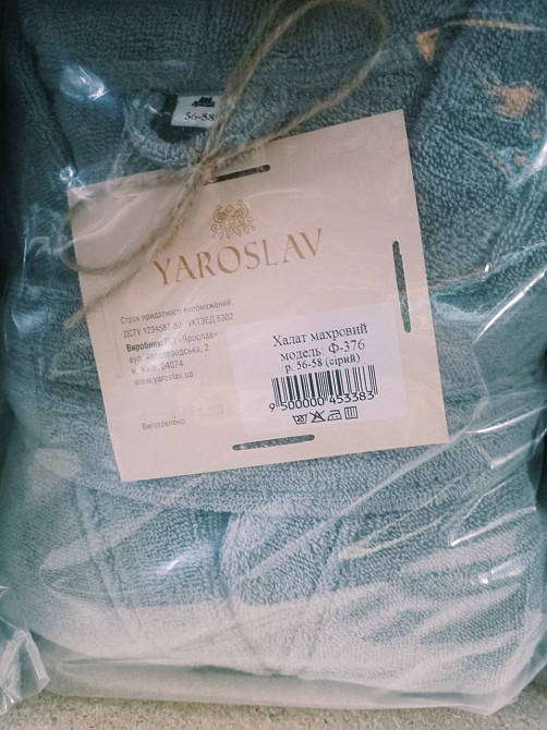 Махровий халат Київ - фото 2