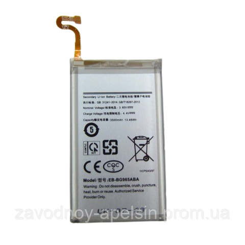 Акумулятор батареї Samsung S9 Plus G965 (EB-BG965ABE) Одеса - фото 1