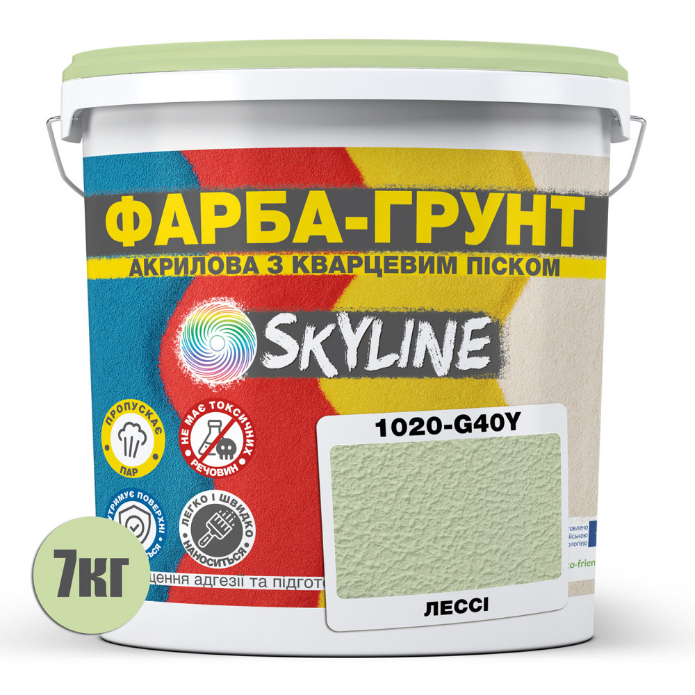 Цветная Краска - Грунт акриловая с кварцевым песком SkyLine 1020-G40Y Лэсси 7 кг Харьков - изображение 2