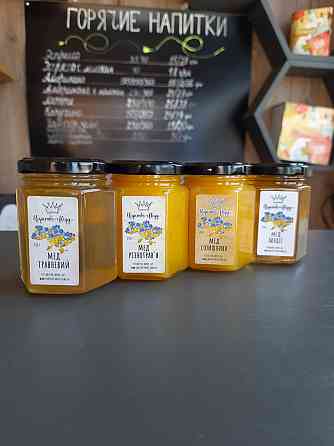 Мед домашний разнотравье, с патриотической наклейкой. Вес – 250 граммов Одесса