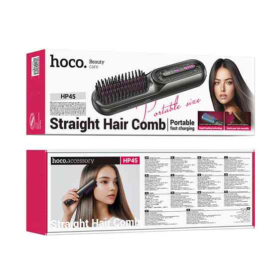 Гребінець для випрямлення волосся HOCO HP45 Heating straight hair comb Gray Киев