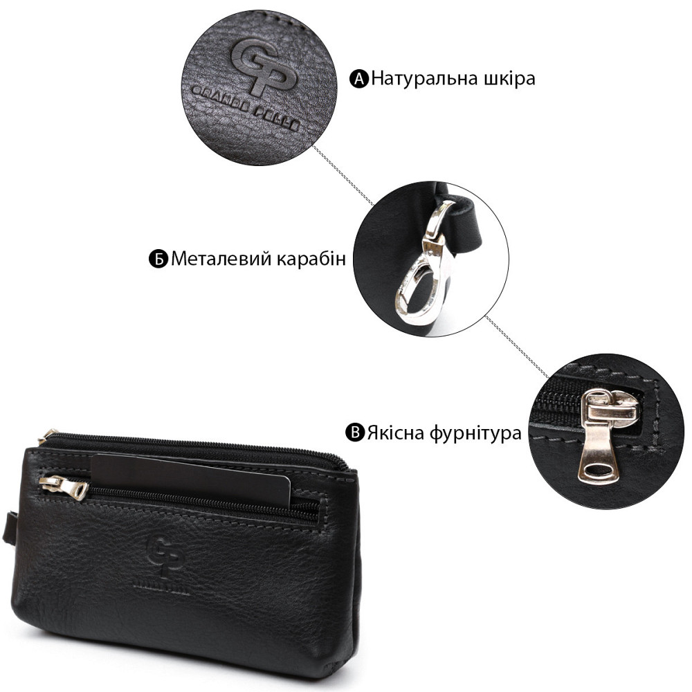 Ключниця з монетницею GRANDE PELLE 11371 Чорний Київ - фото 4