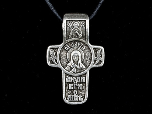 Ікона натільна іменна Дар'я Київ - фото 1