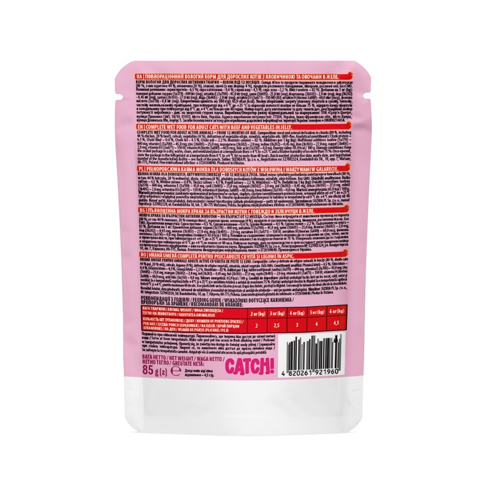 Корм влажный Catch! для взрослых кошек с говядиной и овощами в желе 85 г Киев - изображение 2