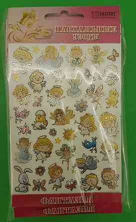 Пасхальные украшения (Фантазия) (1 шт) Харьков