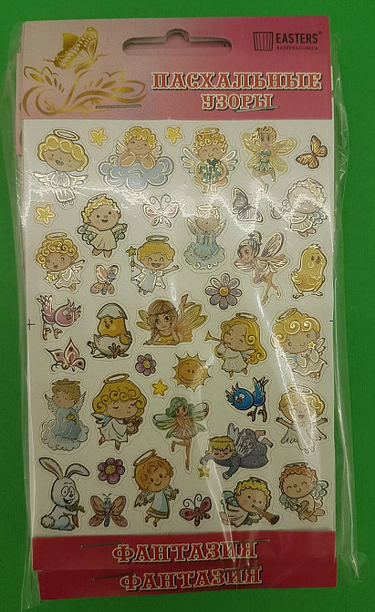 Пасхальные украшения (Фантазия) (1 шт) Харьков - изображение 2