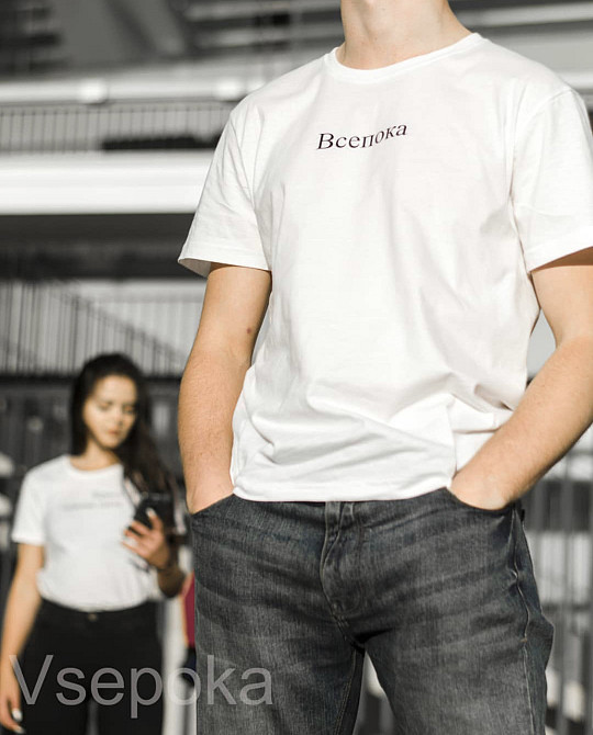 Біла футболка з індивідуальним принтом! - ВСІ ПОКИ Чернівці - фото 1